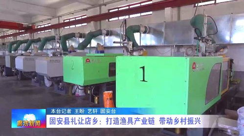 廊坊廣電 頭條丨 我市各地精準聚焦工作重點 著力提高鄉(xiāng)村全面振興水平